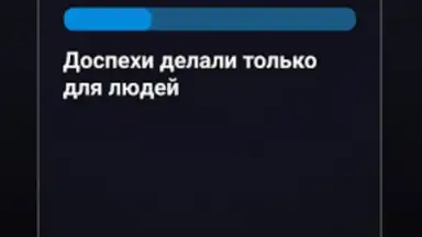 Правда или Ложь скриншот 9