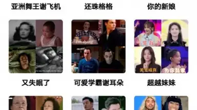 ZAO скриншот 2