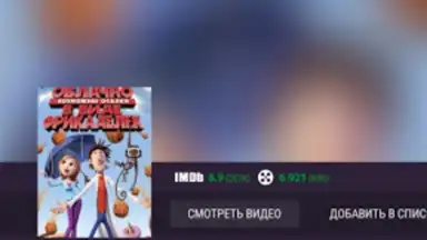 Allplay скриншот 1