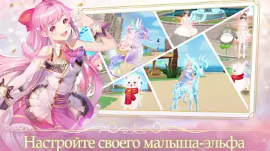 Sweet Dance-RU скриншот 11