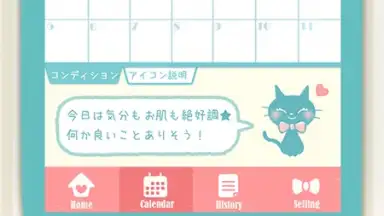 selene скриншот 1