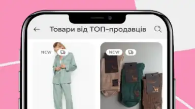 Shafa.ua скриншот 2