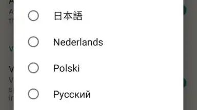 Jabra Assist скриншот 1