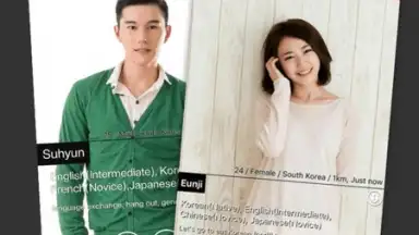 MEEFF скриншот 3