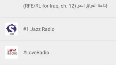FM Radio Stream скриншот 4