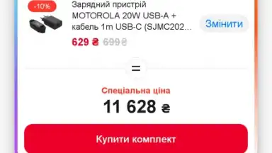 АЛЛО: Маркетплейс скриншот 7