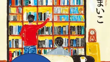 Reader by Sony скриншот 1