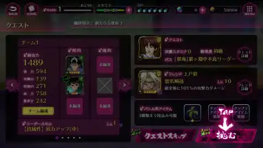 Yu Yu Hakusho 100% Maji Battle скриншот 12