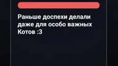 Правда или Ложь скриншот 8