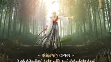 黑色沙漠 MOBILE скриншот 16