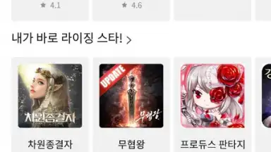 One Store скриншот 4