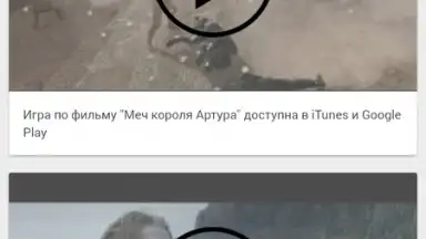 Seasonvar скриншот 4