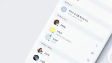 NateON скриншот 8