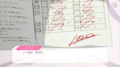 The Quintessential Quintuplets: The Quintuplets Can’t Divide the Puzzle Into Five Equal Parts скриншот 10