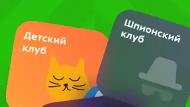 Пятёрочка скриншот 1