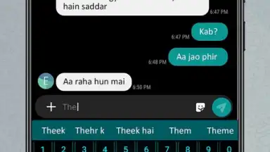 Urdu English Roman Keyboard скриншот 5