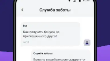 Джем работа скриншот 2