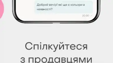 Shafa.ua скриншот 3