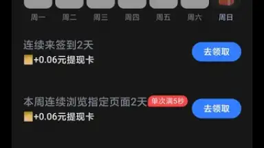 Mi Wallet скриншот 6