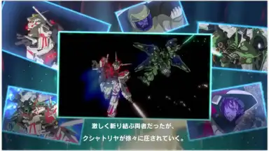 Mobile Suit Gundam U.C. ENGAGE скриншот 2