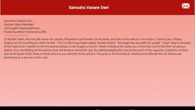 Daily Hindu Prayers скриншот 3
