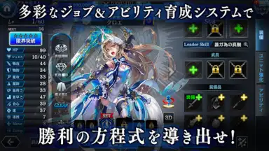 タガタメ скриншот 6