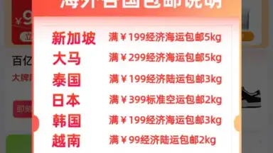 Jingdong скриншот 5