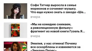 KinoPoisk скриншот 12