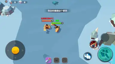 The Rise of the Tribes скриншот 7