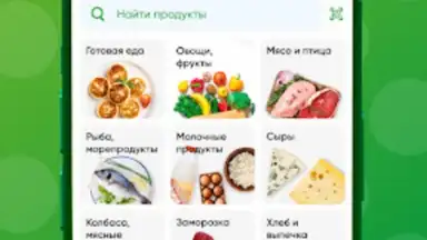 Монетка скриншот 1