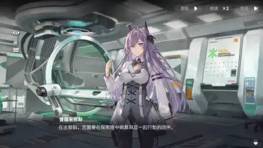 Daiblos Core скриншот 4