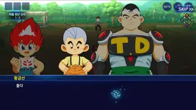 Legend of the King of Fire скриншот 5