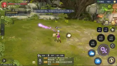 Dragon Nest 2 скриншот 14