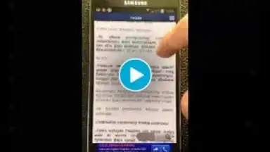 Рамадан таквим скриншот 1