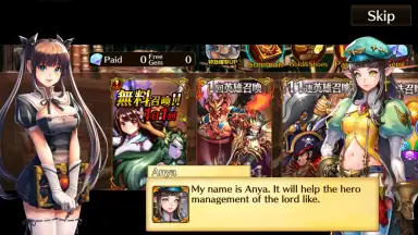 グランヴィリア скриншот 9