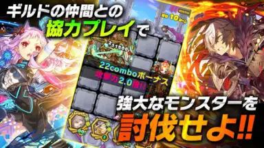 Summons Board скриншот 6