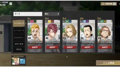 Tokyo Revengers UNLIMITED скриншот 1