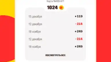 Pizzaman скриншот 1