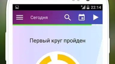 easy ten скриншот 2