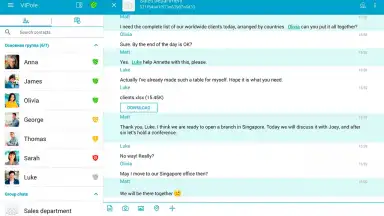 VIPole скриншот 1