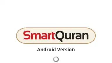 SmartQuran скриншот 6
