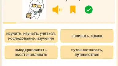 RushENGL скриншот 4