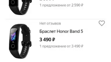 Yandex.Market скриншот 3