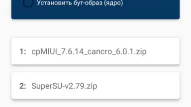 Root ToolCase скриншот 3