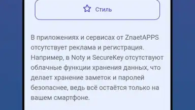Serfer Browser скриншот 2