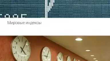 Vesti скриншот 1