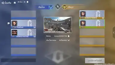 Global Offensive Mobile скриншот 5