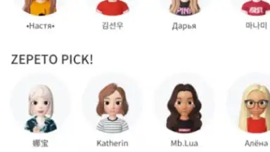 ZEPETO скриншот 7