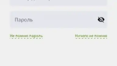 Фридом скриншот 4
