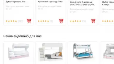 Hoff скриншот 10